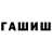 ТГК THC oil Natallia Jager