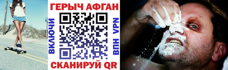 Купить где  Буинск  ГЕРОИН белый 