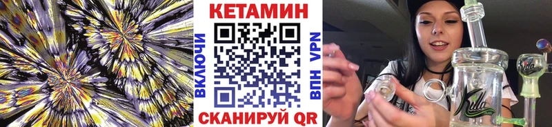 Купить где  Буинск  КЕТАМИН ketamine 