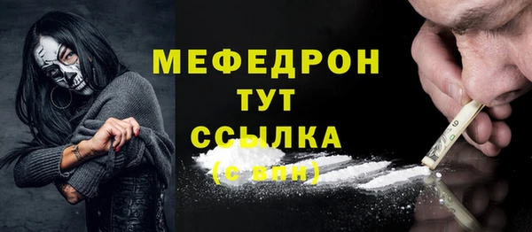 а пвп мука Аркадак