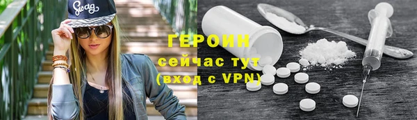 первитин Медвежьегорск