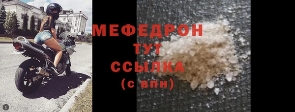 трава Мегион