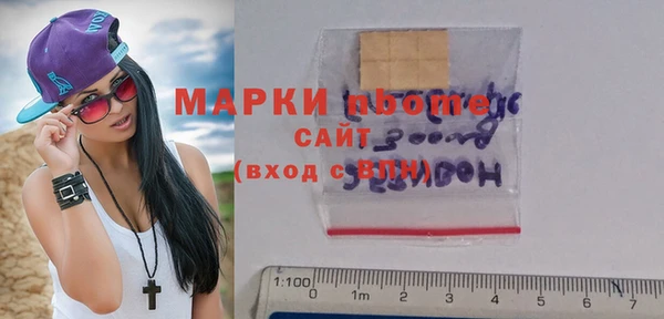 первитин Медвежьегорск