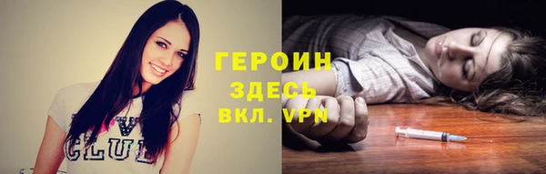 трава Мегион