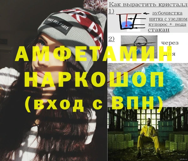 первитин Медвежьегорск