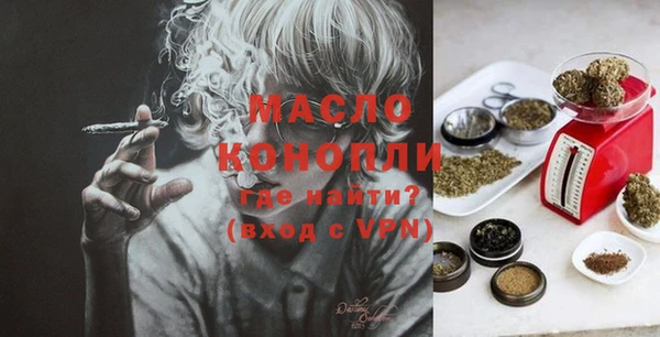 первитин Медвежьегорск