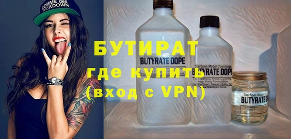 а пвп мука Аркадак