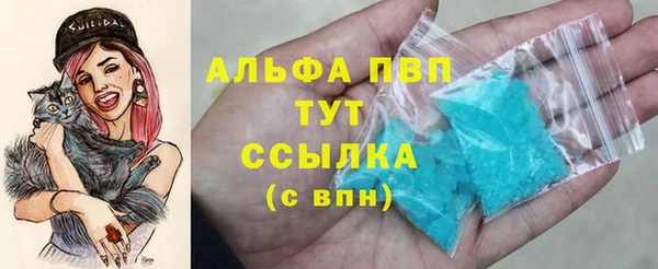 а пвп мука Аркадак