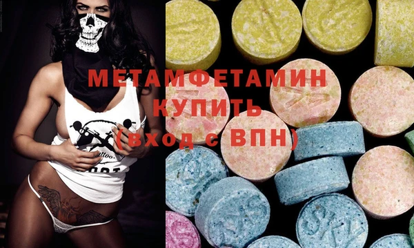 ПСИЛОЦИБИНОВЫЕ ГРИБЫ Медногорск