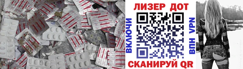 Купить Буинск LSD-25 экстази ecstasy