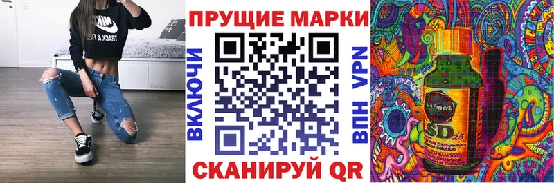 Марки NBOMe 1,5мг Купить Буинск