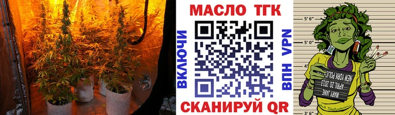 Дистиллят ТГК Wax  Купить где  Буинск 